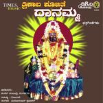 Trikala Poojite Danamma