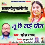 Tu Chhe Nai Preet (Uttarakhandi)