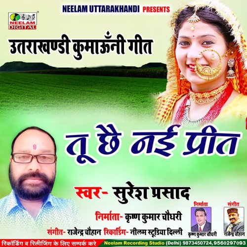 Tu Chhe Nai Preet (Uttarakhandi)