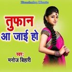 Tufan Aa Jaai Ho
