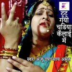 Tut Gayi Chudiya Kalaai Me