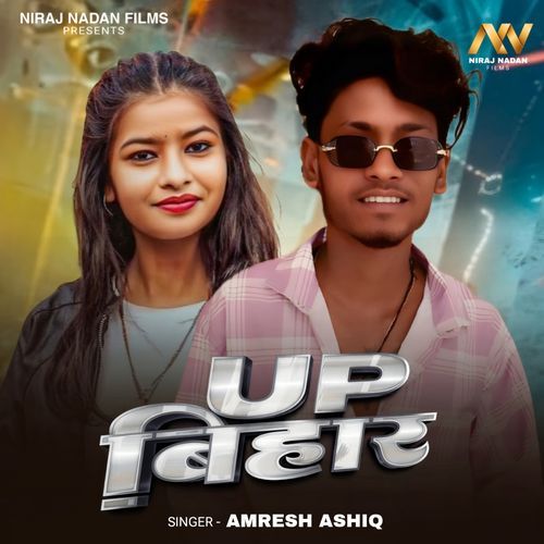 UP Bihar
