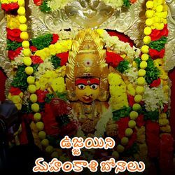 Ujjaini Mahankali Bonalu-HiAMCRBzfmA