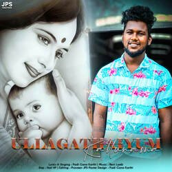 Ullagathaiyum Kattunama-NF8fXTlccUE