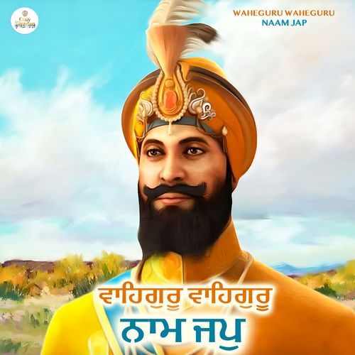 Waheguru Naam Jap
