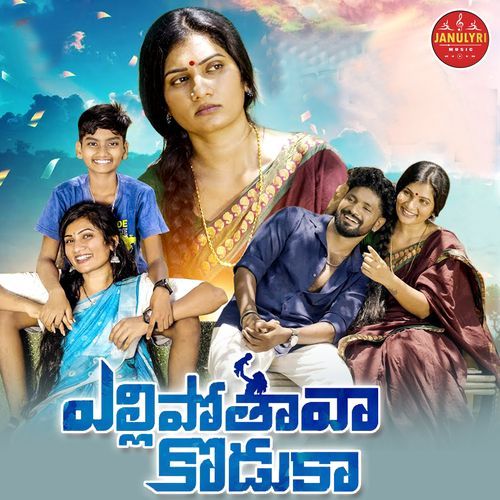 YELLIPOTHVA KODAKA