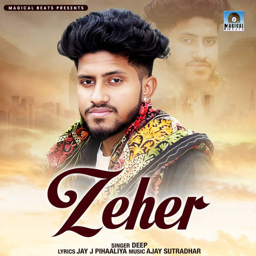 Zeher