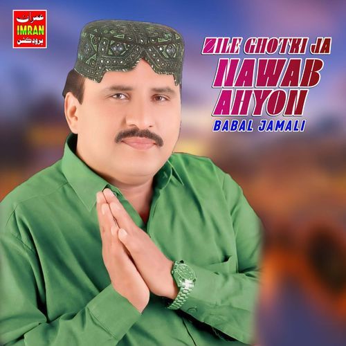 Zile Ghotki Ja Nawab Ahyon