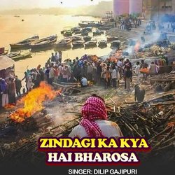 Zindagi Ka Kya Hai Bharosa-RyJZczpFdXI