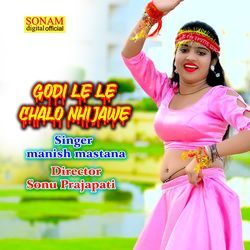 godi le le chalo nhi jawe