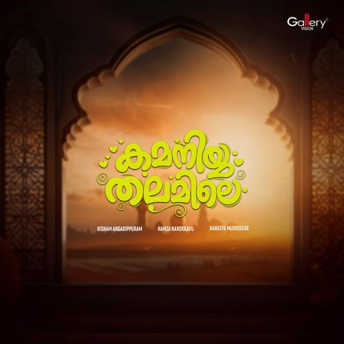 kamaniyyathalamile