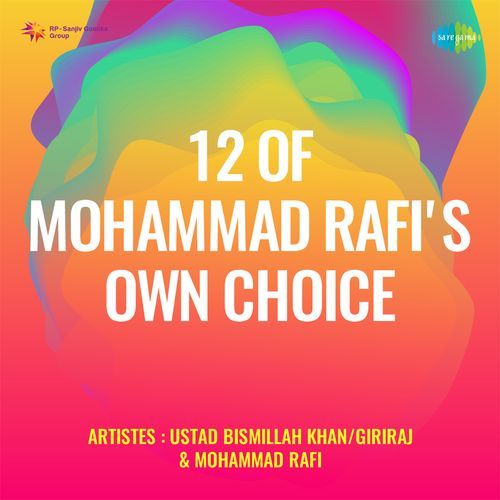 12 Of Mohammad Rafs Own Choice