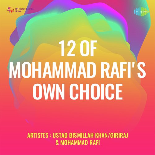 12 Of Mohammad Rafs Own Choice