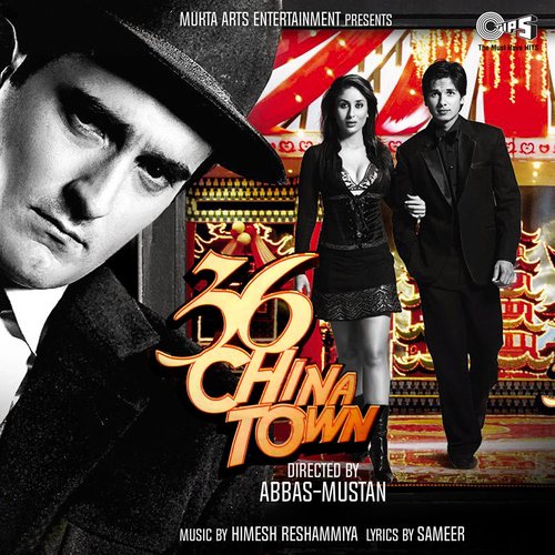 36 China Town