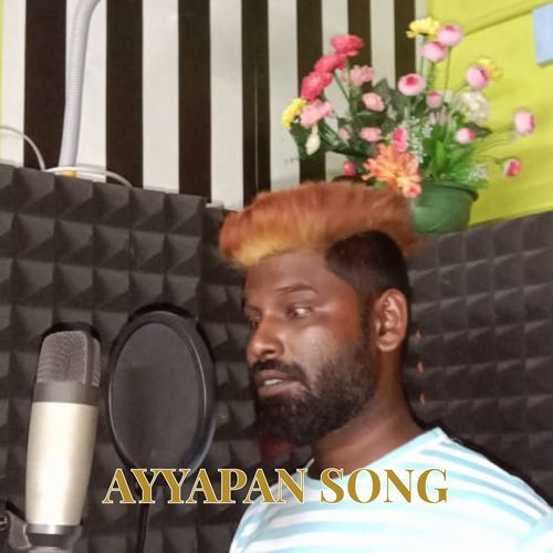 AYYAPAN SONG