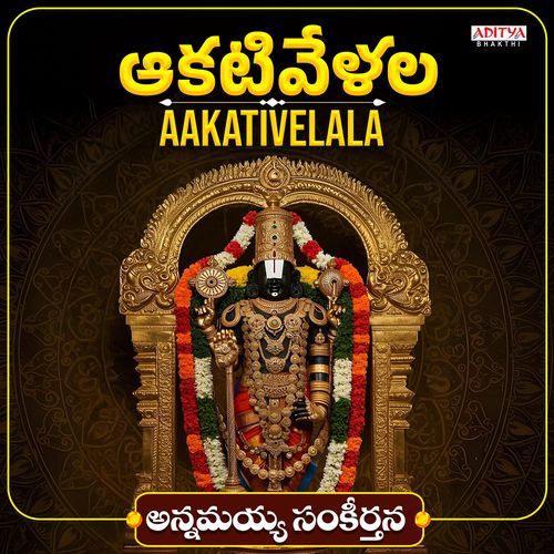 Aakati Velala