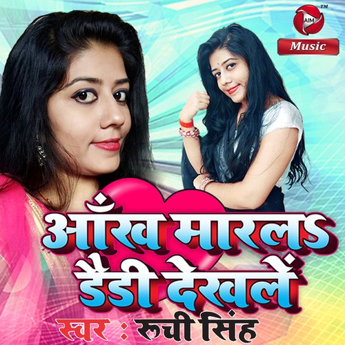 Aankh Maare Daddy Dekhle - Single