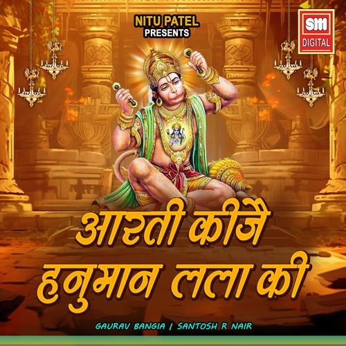 Aarti Kije Hanuman Lalla Ki