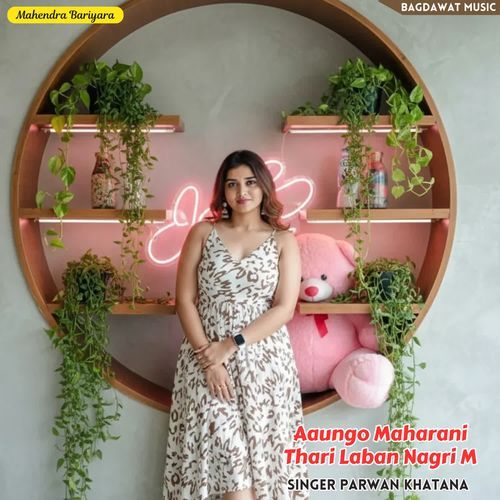 Aaungo Maharani Thari Laban Nagri M