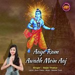 Aaye Ram Awadh Mein Aaj