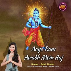 Aaye Ram Awadh Mein Aaj