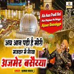 Ab Aan Padi Hai Mori Majdaar Me Naiyya Ajmer Basaiyya
