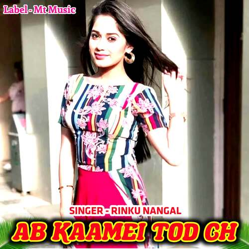 Ab Kaamei Tod Ch