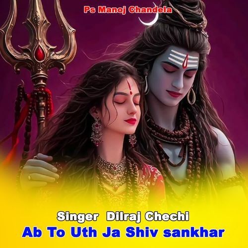 Ab To Uth Ja Shiv sankhar