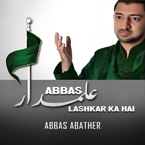 Abbas Alamdar Lashkar Ka Hai