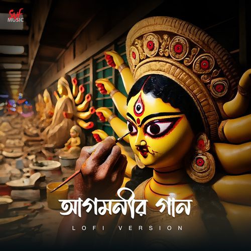 Agomonir Gaan - LoFi
