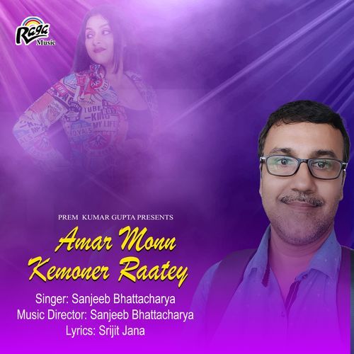 Amar Monn Kemoner Raatey