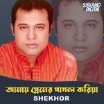 Amay Premer Pagol Koriya