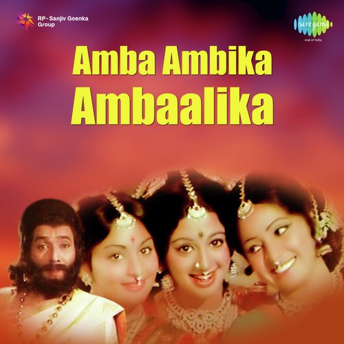 Amba Ambika Ambalika