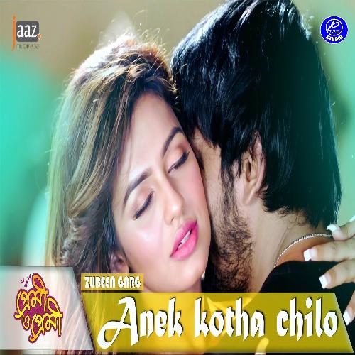 Anek Kotha Chilo (From "Premi O Premi")