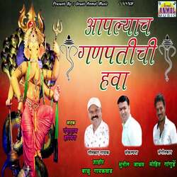 Aplyach Ganpati Chi Hawa-Eh8-ZRFEBEU