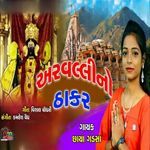 Aravallino Thakar artwork