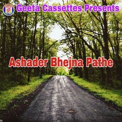 Ashader Bheja Pathe-GSM4QA58UV4