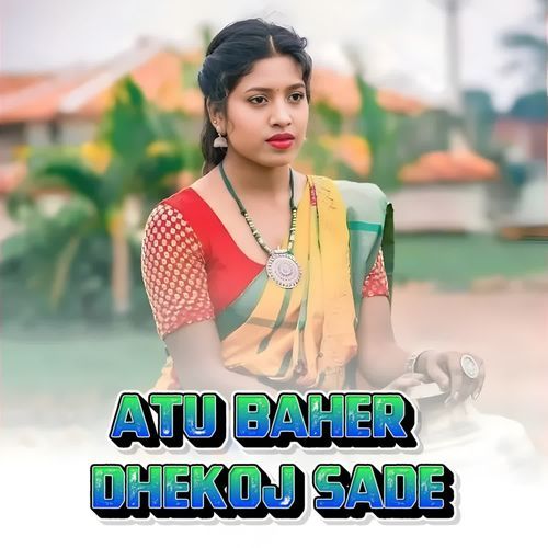 Atu baher dhekoj sade