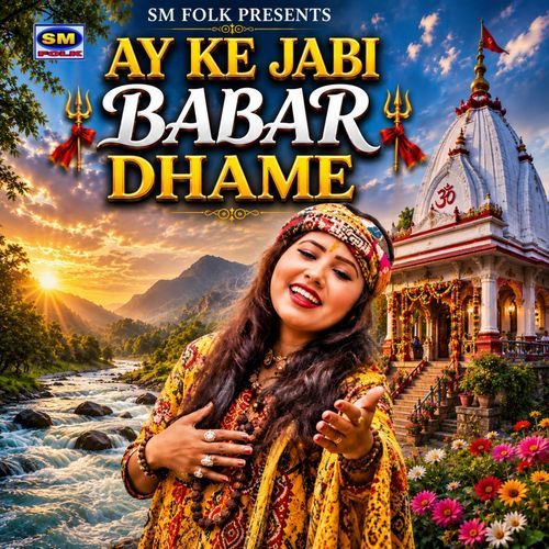 Ay Ke jabi Babar Dhame
