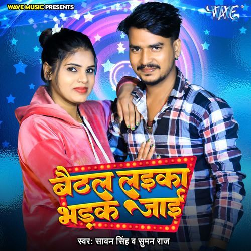 Baithal Laika Bhadk Jai