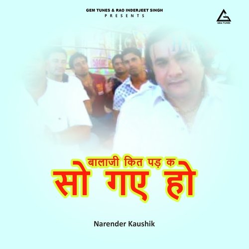 Balaji Kit Padke Sogya Ho