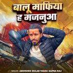 Balu Mafiya Ha Majanua