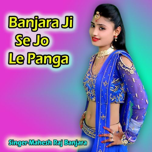 Banjara Ji Se Jo Le Panga