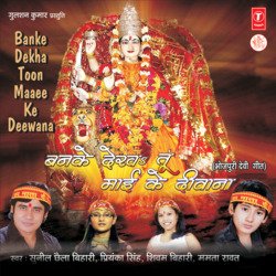 Naam Daam Delu-OkVSRSNVTQo