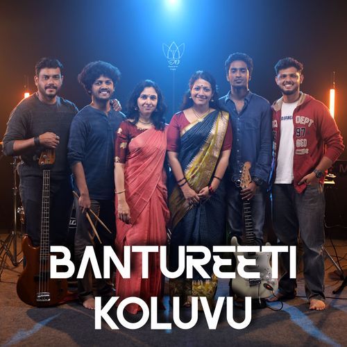 Bantureeti Koluvu