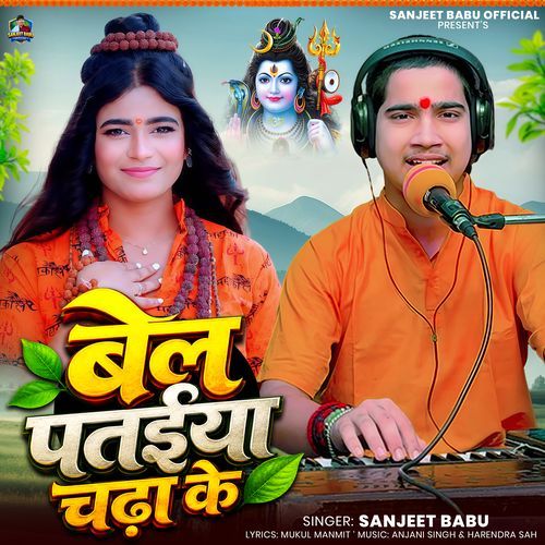 Bel Pataiya Chadha Ke