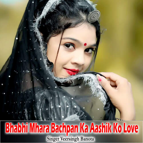 Bhabhi Mhara Bachpan Ka Aashik Ko Love