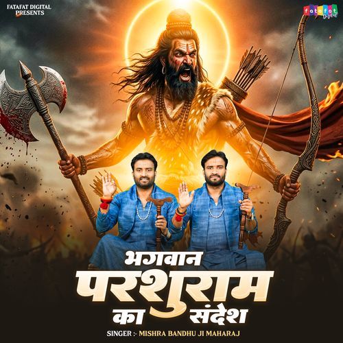 Bhagwan Parshuram Ka Sandesh