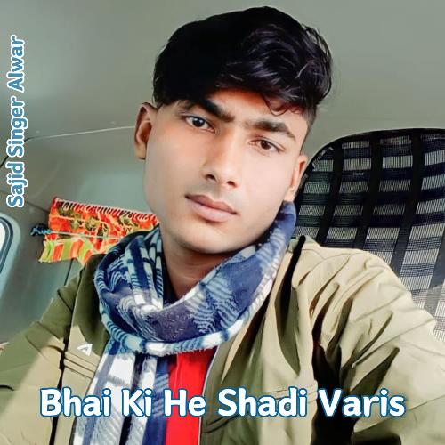 Bhai Ki He Shadi Varis