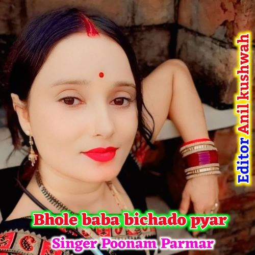 Bhole baba bichado pyar